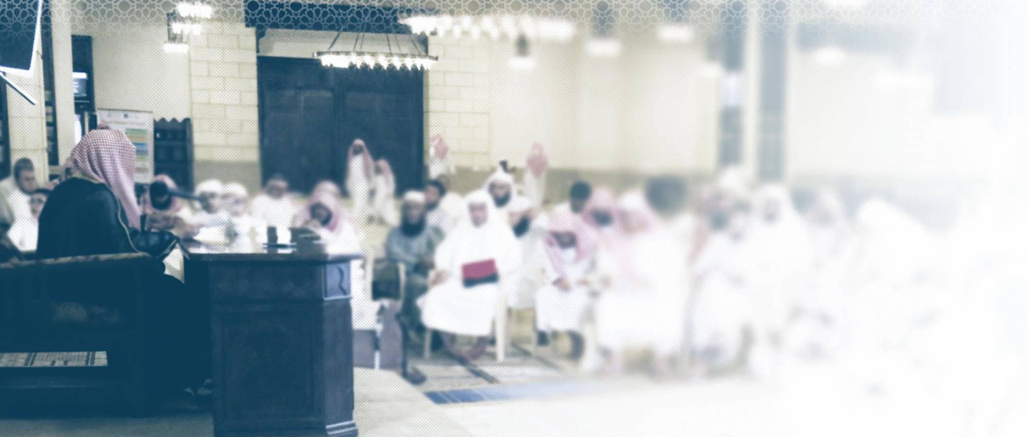 إحياء رسالة المسجد في الإسلام